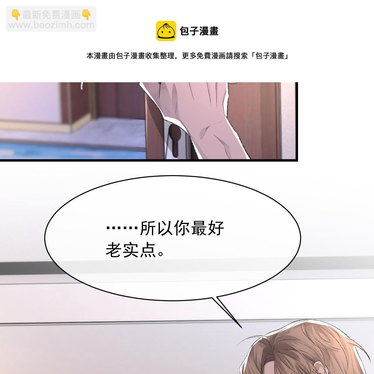 第38话 哥哥我害怕