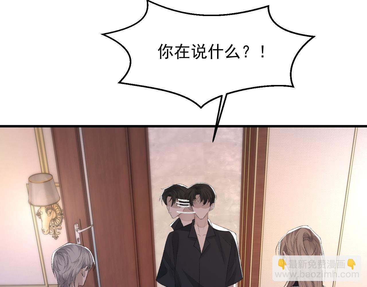 第38话 哥哥我害怕