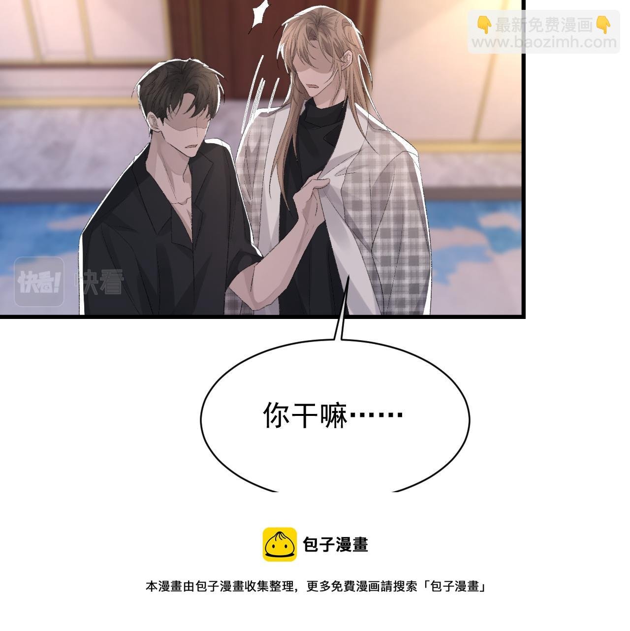 第38话 哥哥我害怕