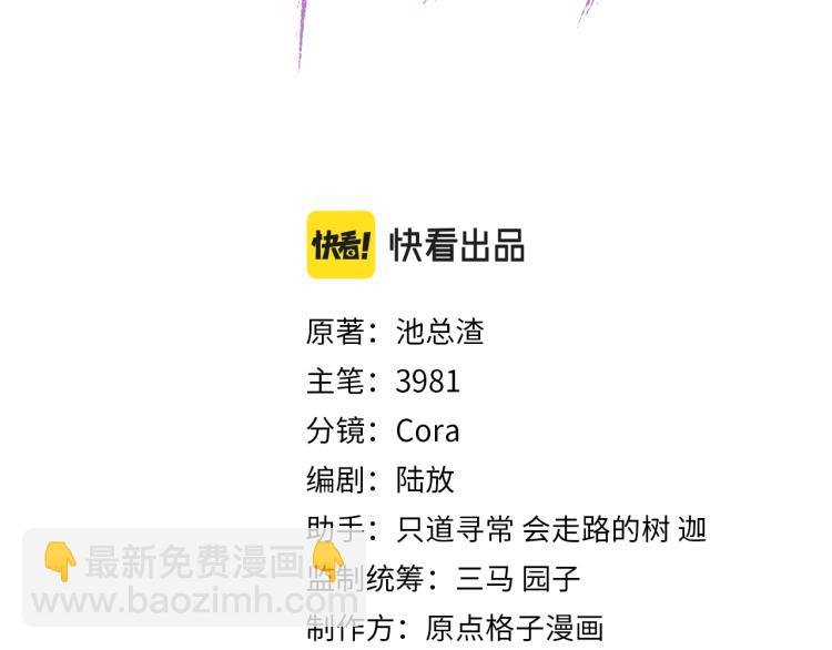 第3话 想我了吗？