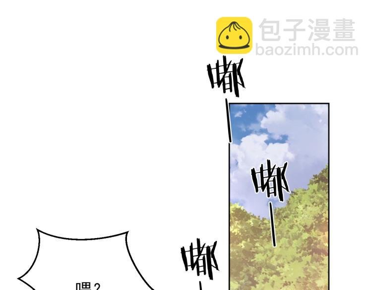 第3话 想我了吗？