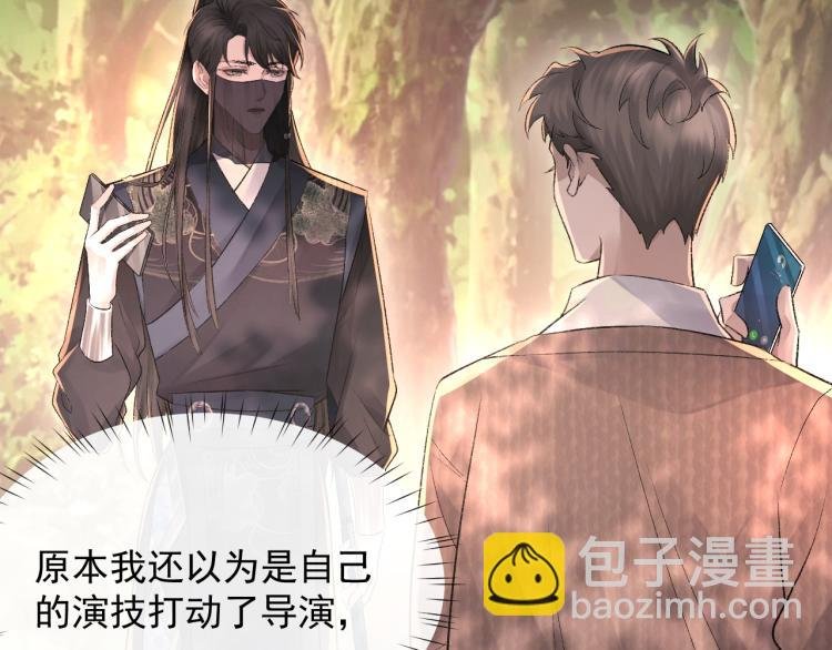 第3话 想我了吗？