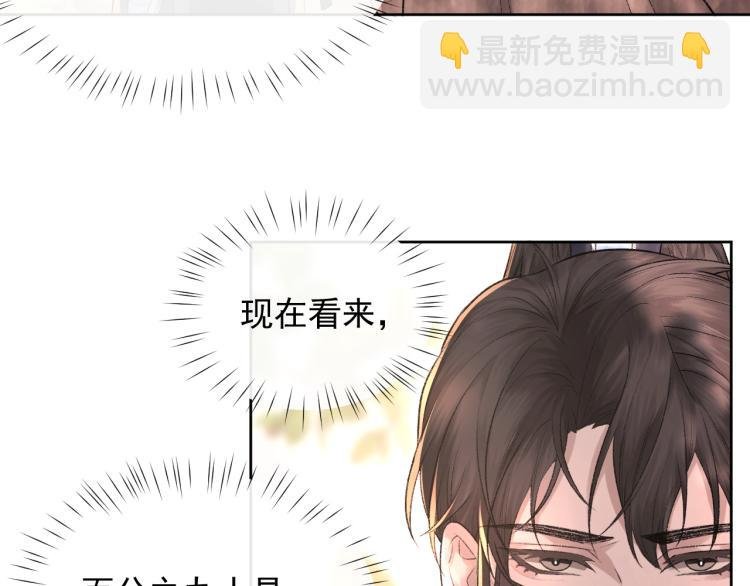 第3话 想我了吗？