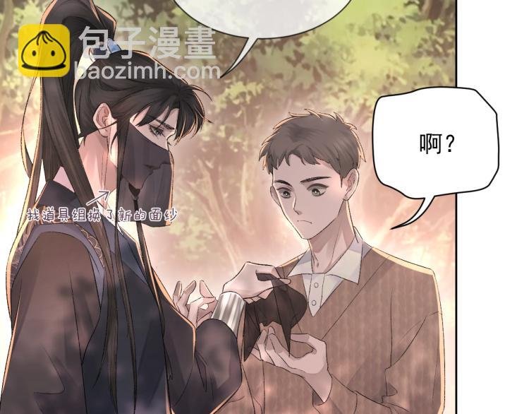 第3话 想我了吗？