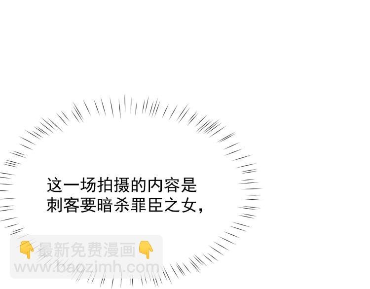 第3话 想我了吗？