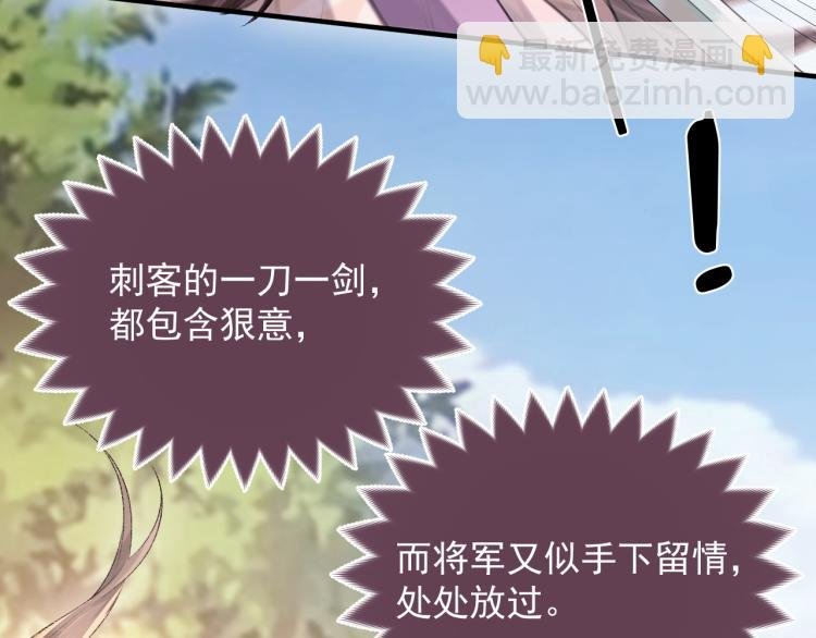 第3话 想我了吗？