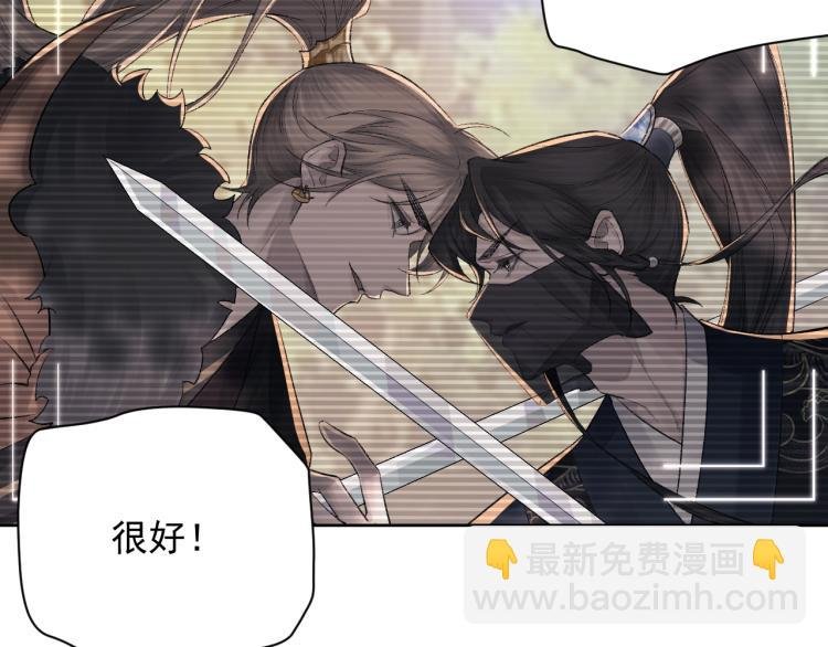 第3话 想我了吗？