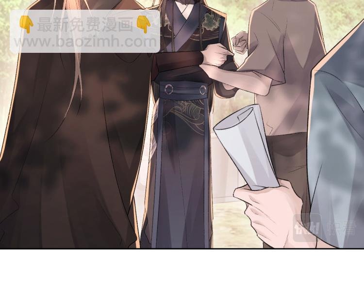 第3话 想我了吗？