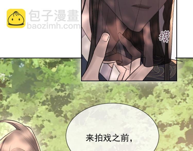 第3话 想我了吗？