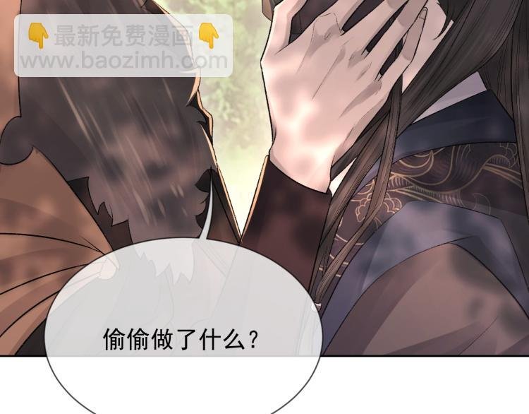 第3话 想我了吗？