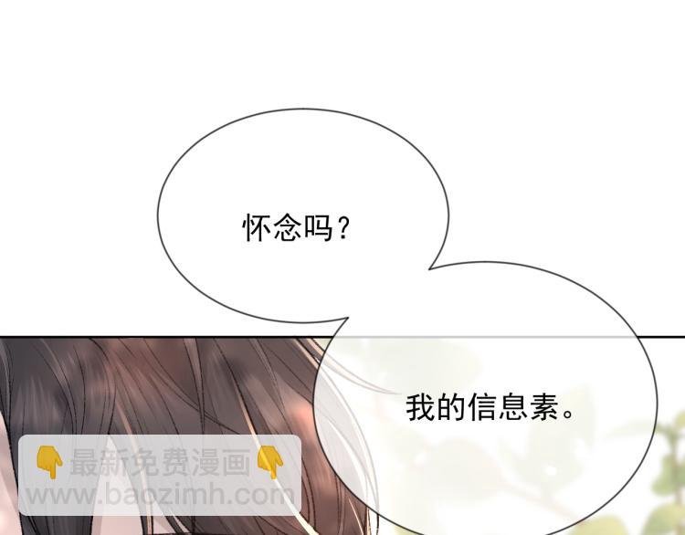 第3话 想我了吗？
