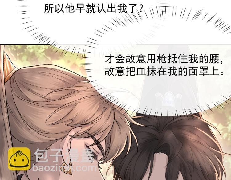 第3话 想我了吗？