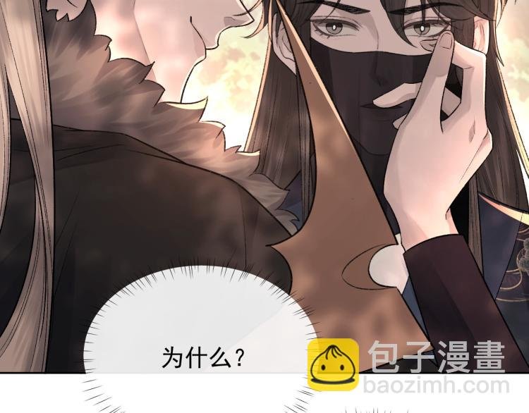 第3话 想我了吗？