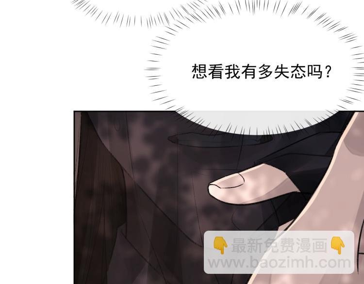 第3话 想我了吗？
