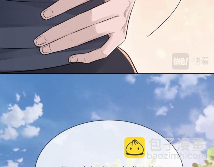 第3话 想我了吗？