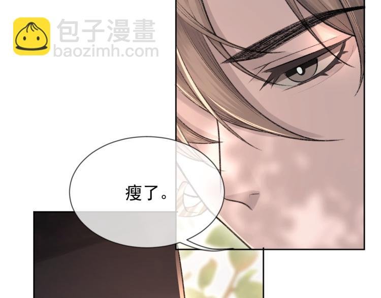 第3话 想我了吗？
