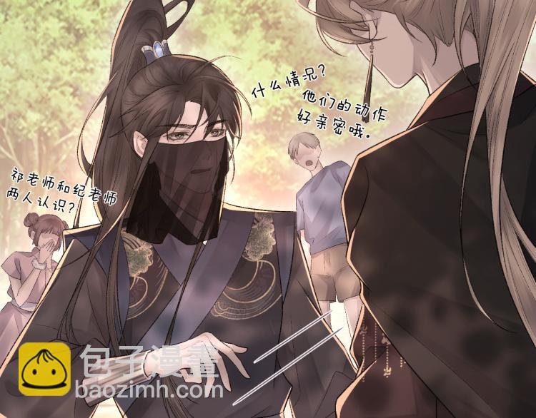 第3话 想我了吗？