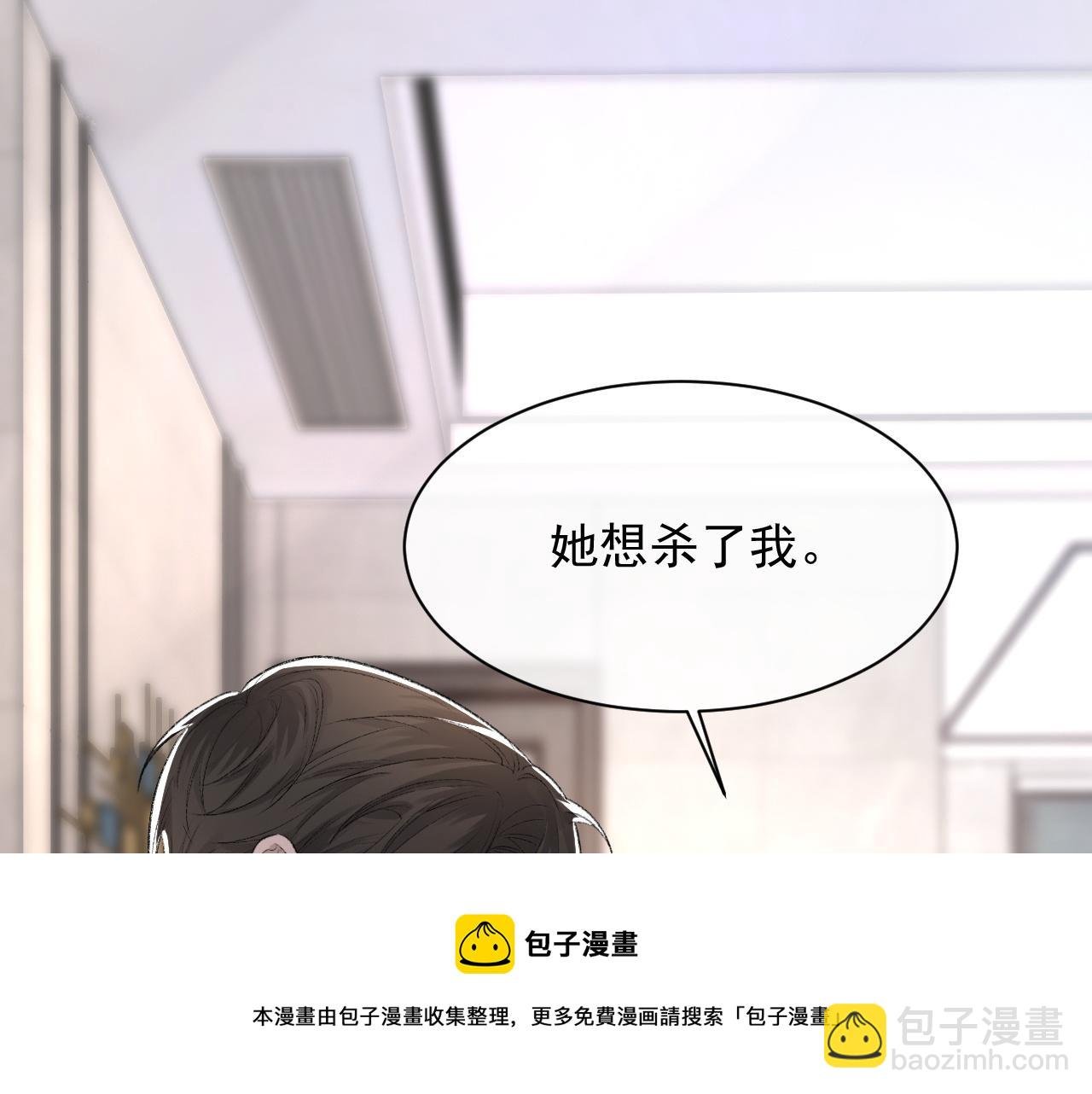 第39话 wa nan