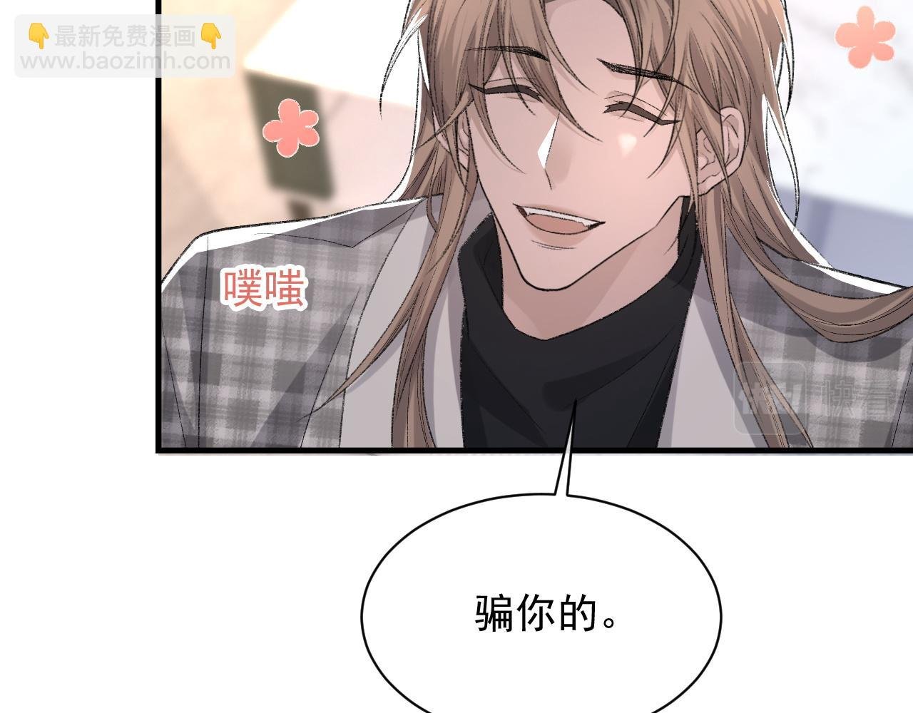 第39话 wa nan