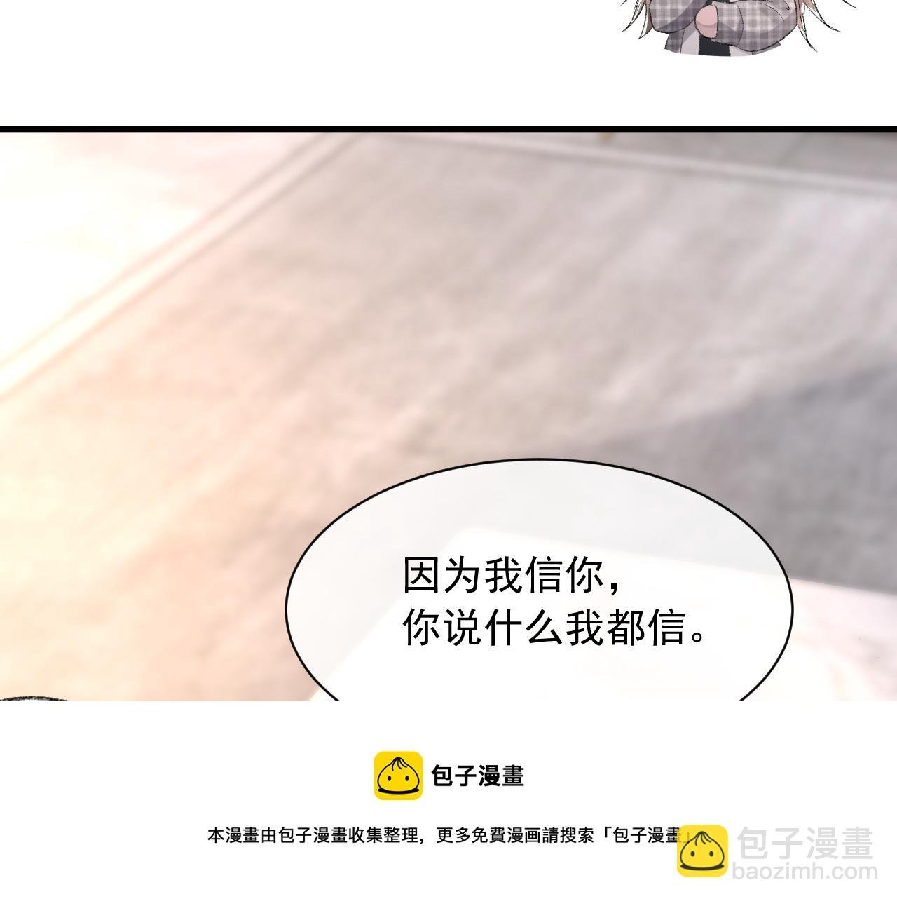 第39话 wa nan