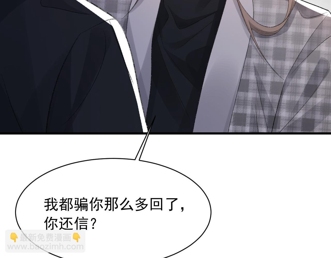 第39话 wa nan