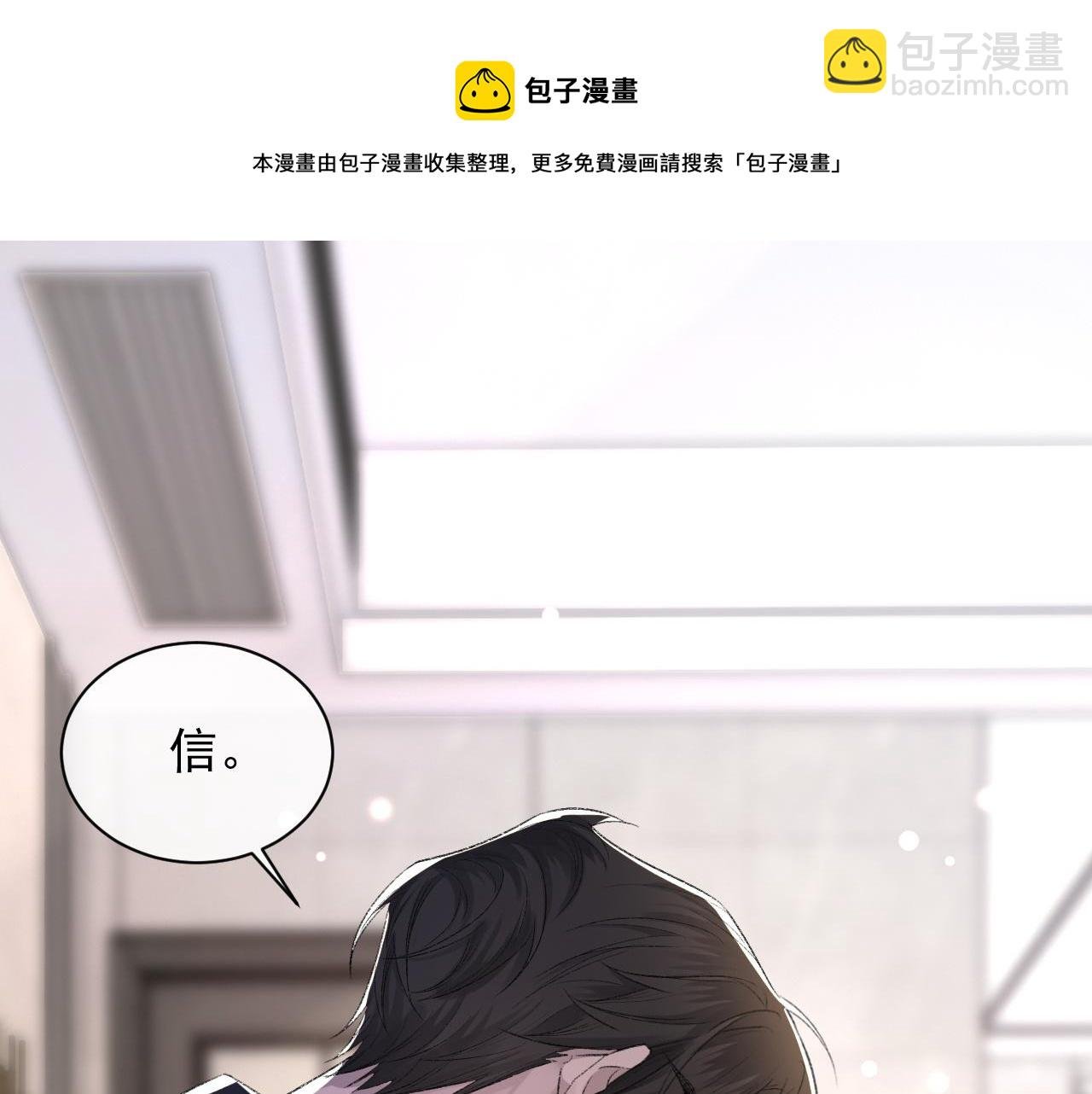 第39话 wa nan