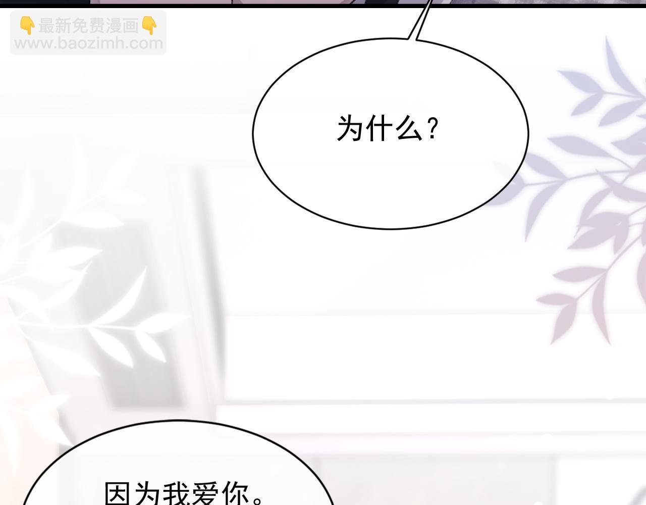 第39话 wa nan