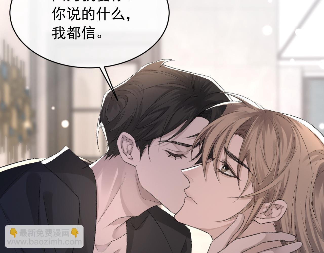 第39话 wa nan