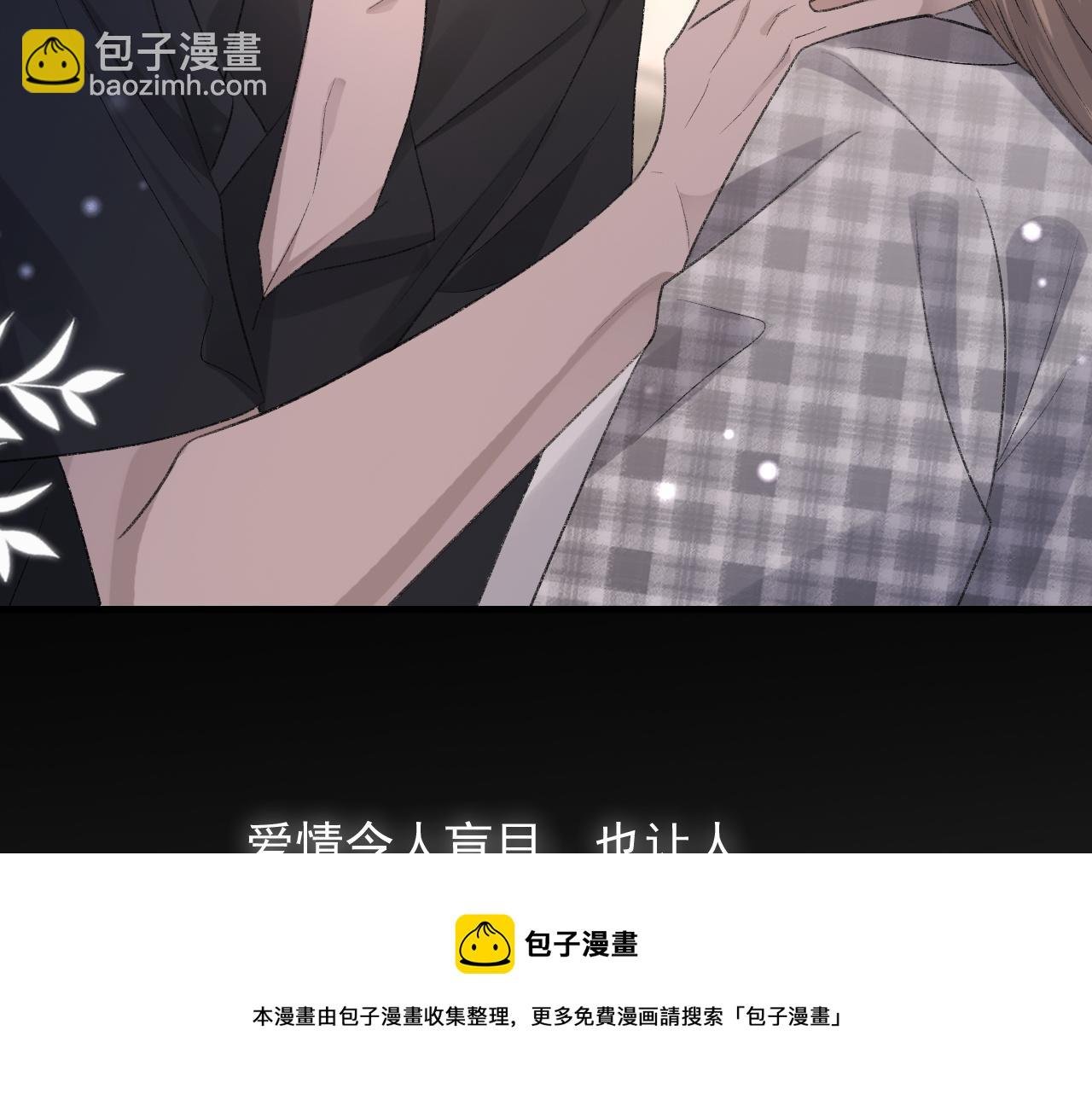 第39话 wa nan