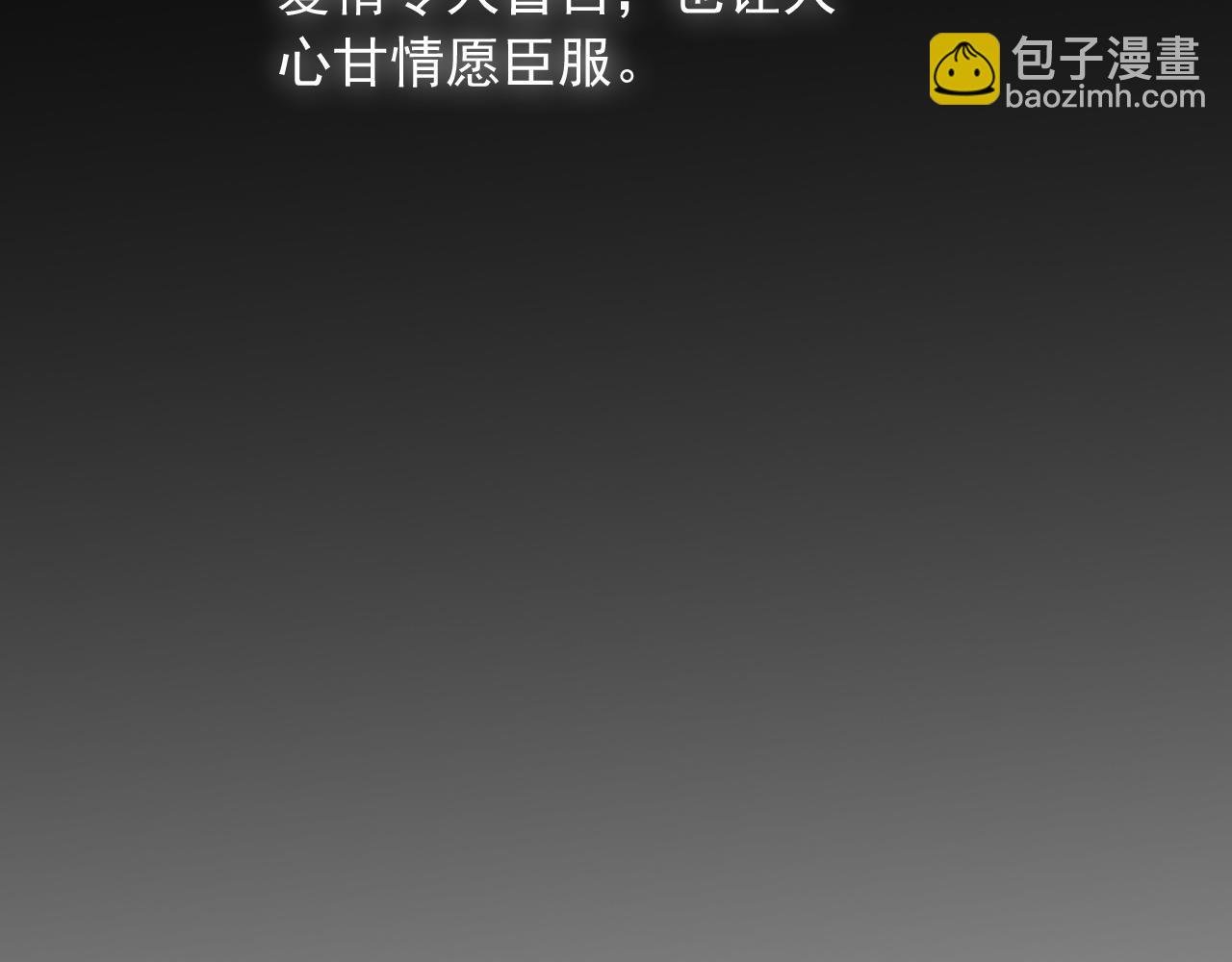 第39话 wa nan