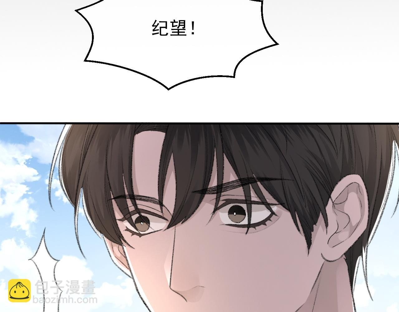 第39话 wa nan