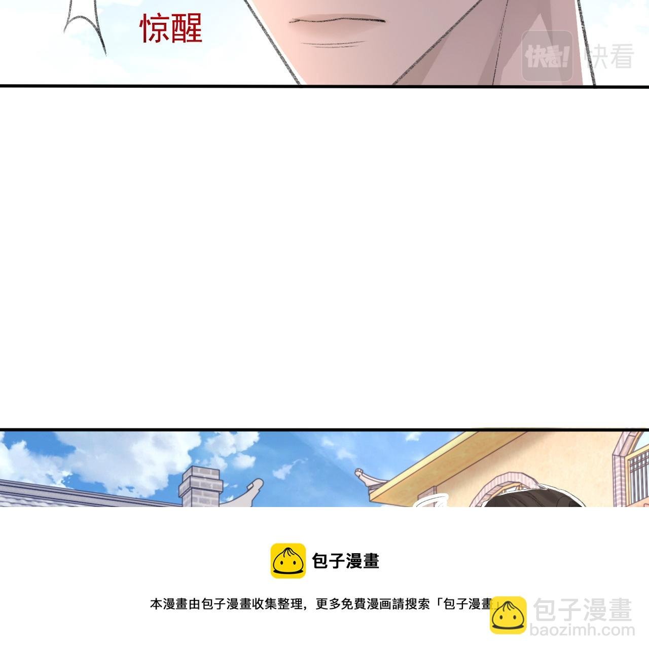 第39话 wa nan