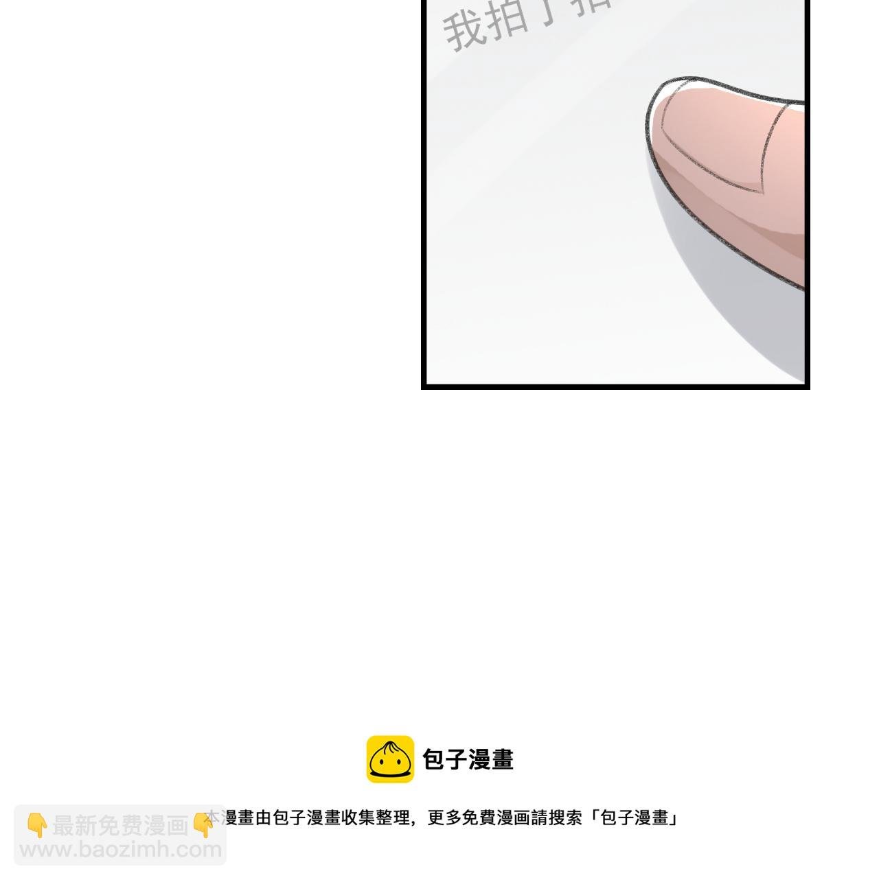 第39话 wa nan