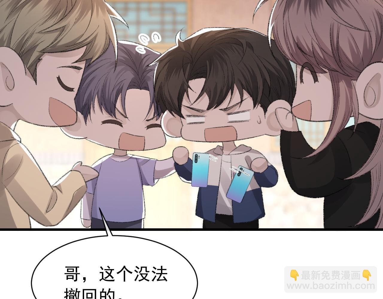 第39话 wa nan