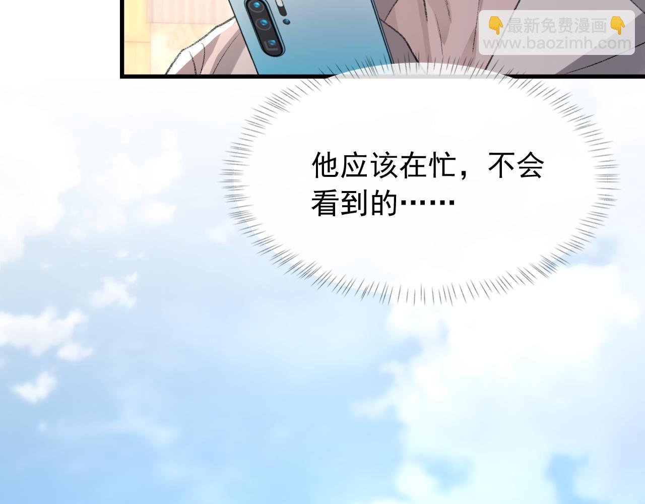 第39话 wa nan