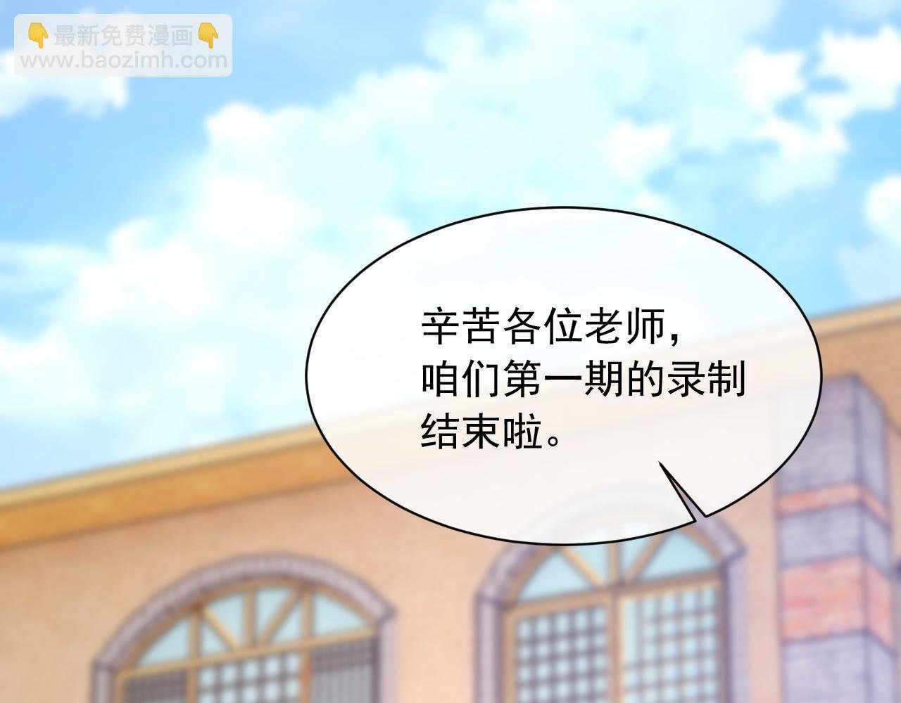第39话 wa nan