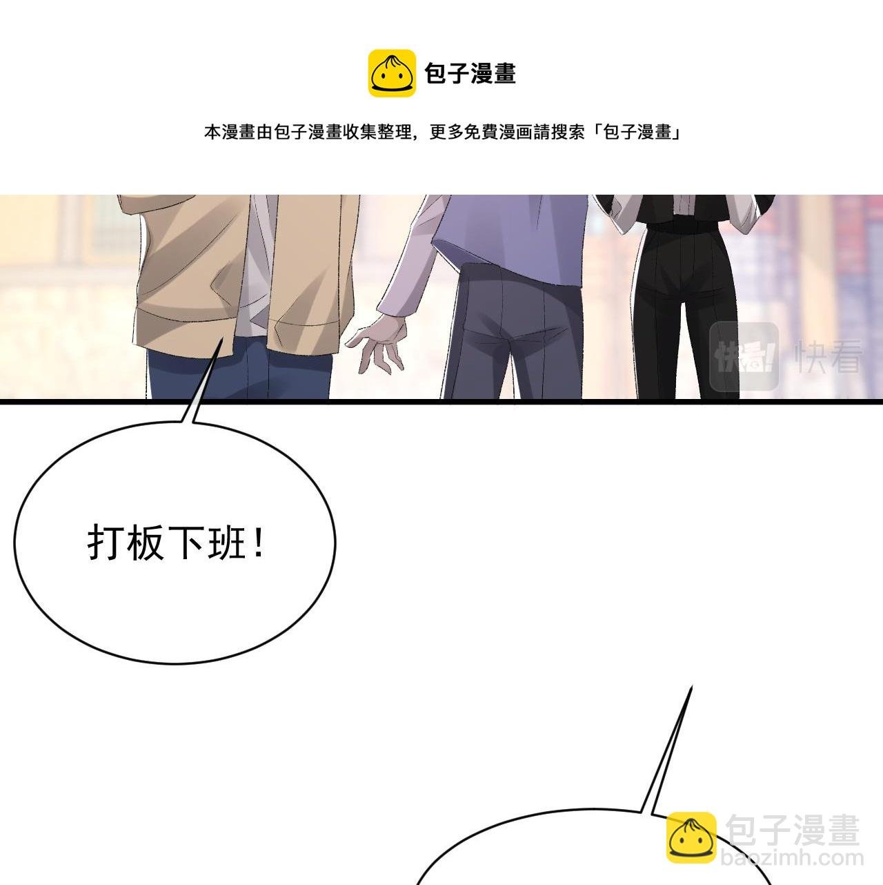 第39话 wa nan