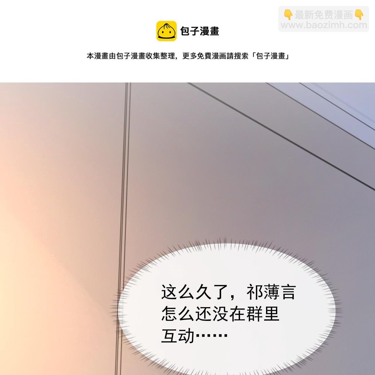 第39话 wa nan