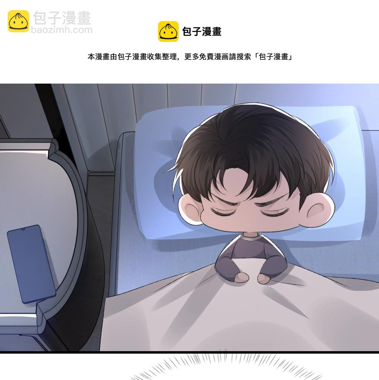 第39话 wa nan