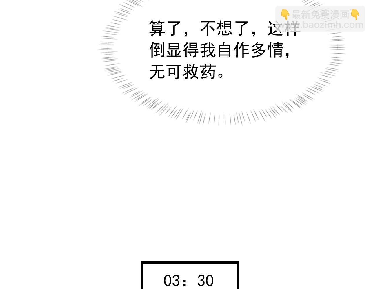第39话 wa nan