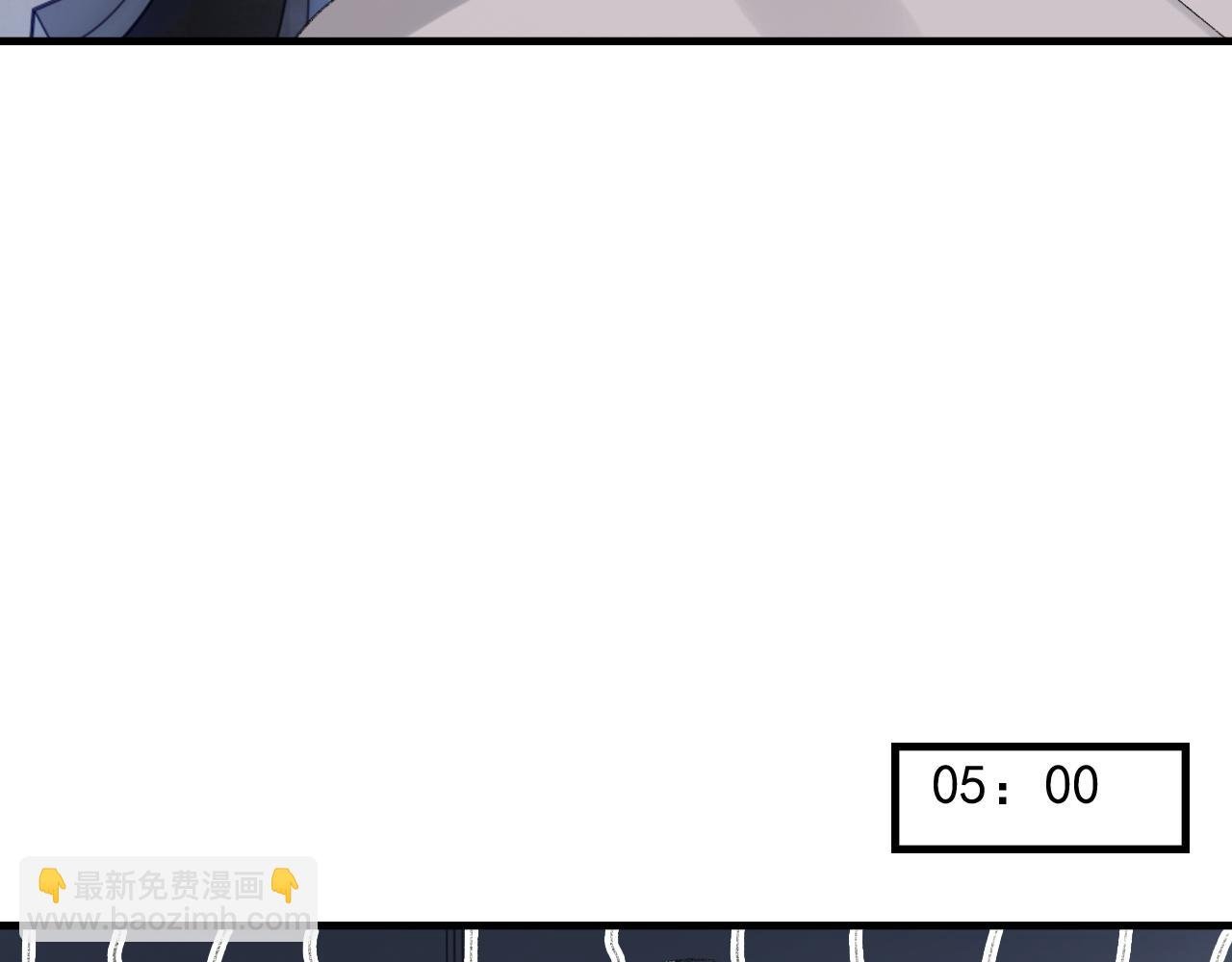 第39话 wa nan