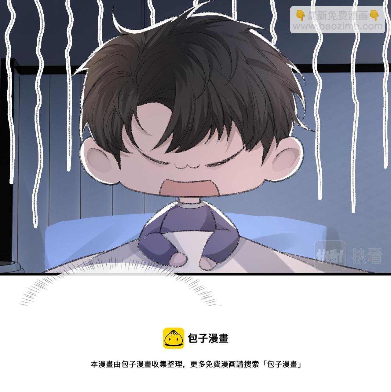 第39话 wa nan