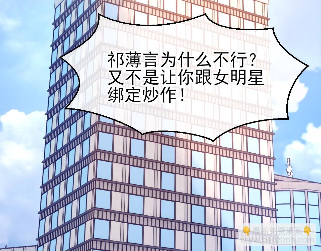 第40话 风雨欲来