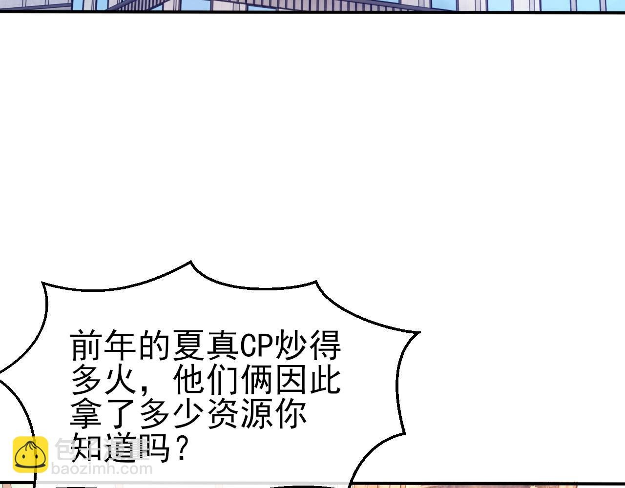 第40话 风雨欲来