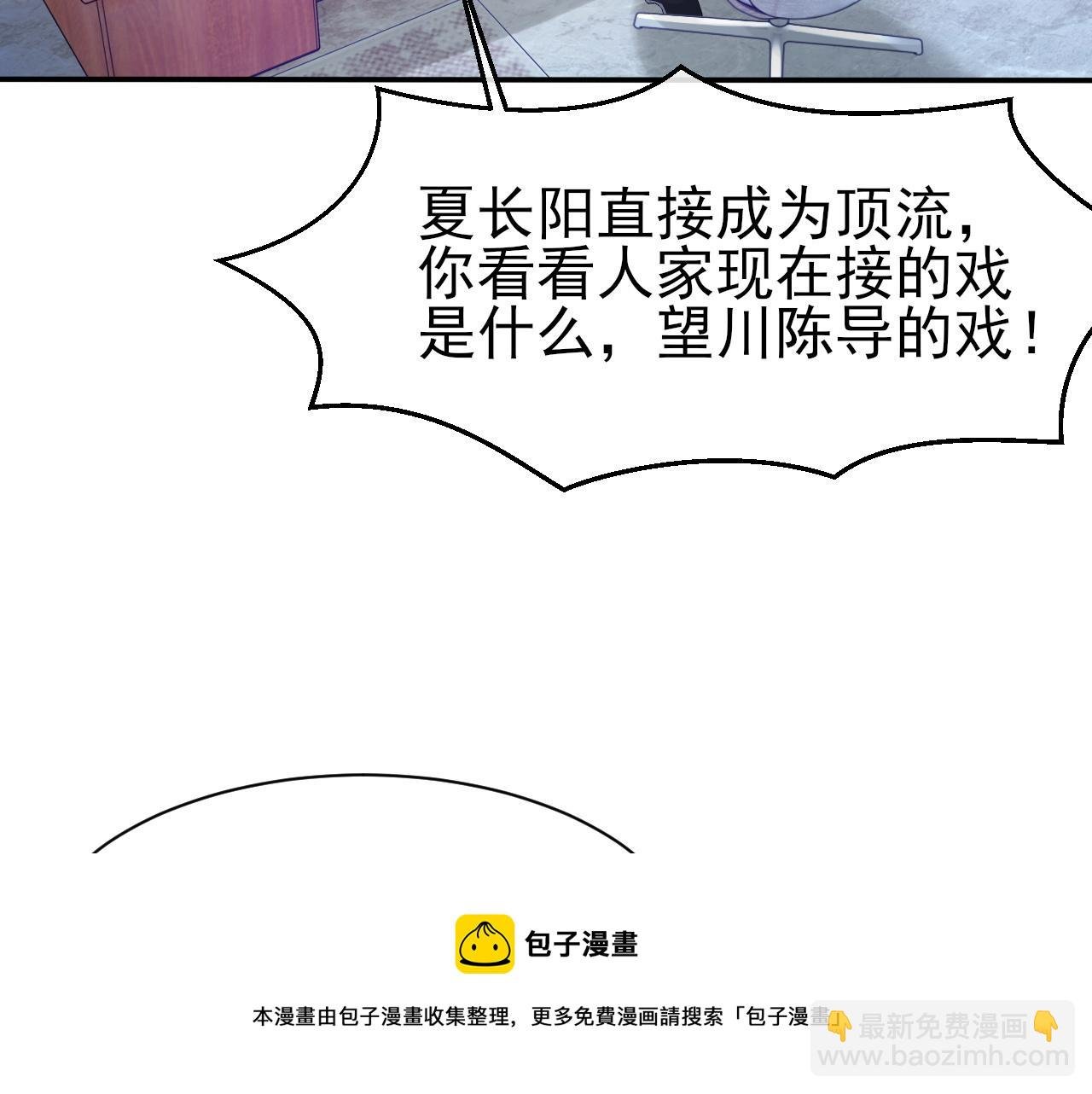 第40话 风雨欲来