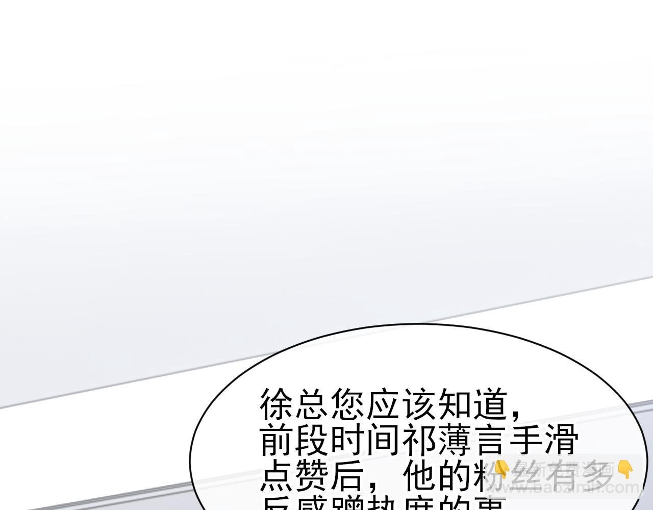 第40话 风雨欲来