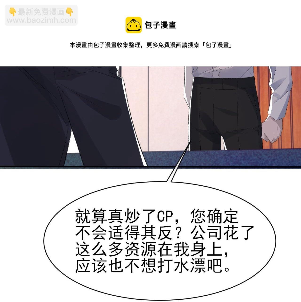 第40话 风雨欲来