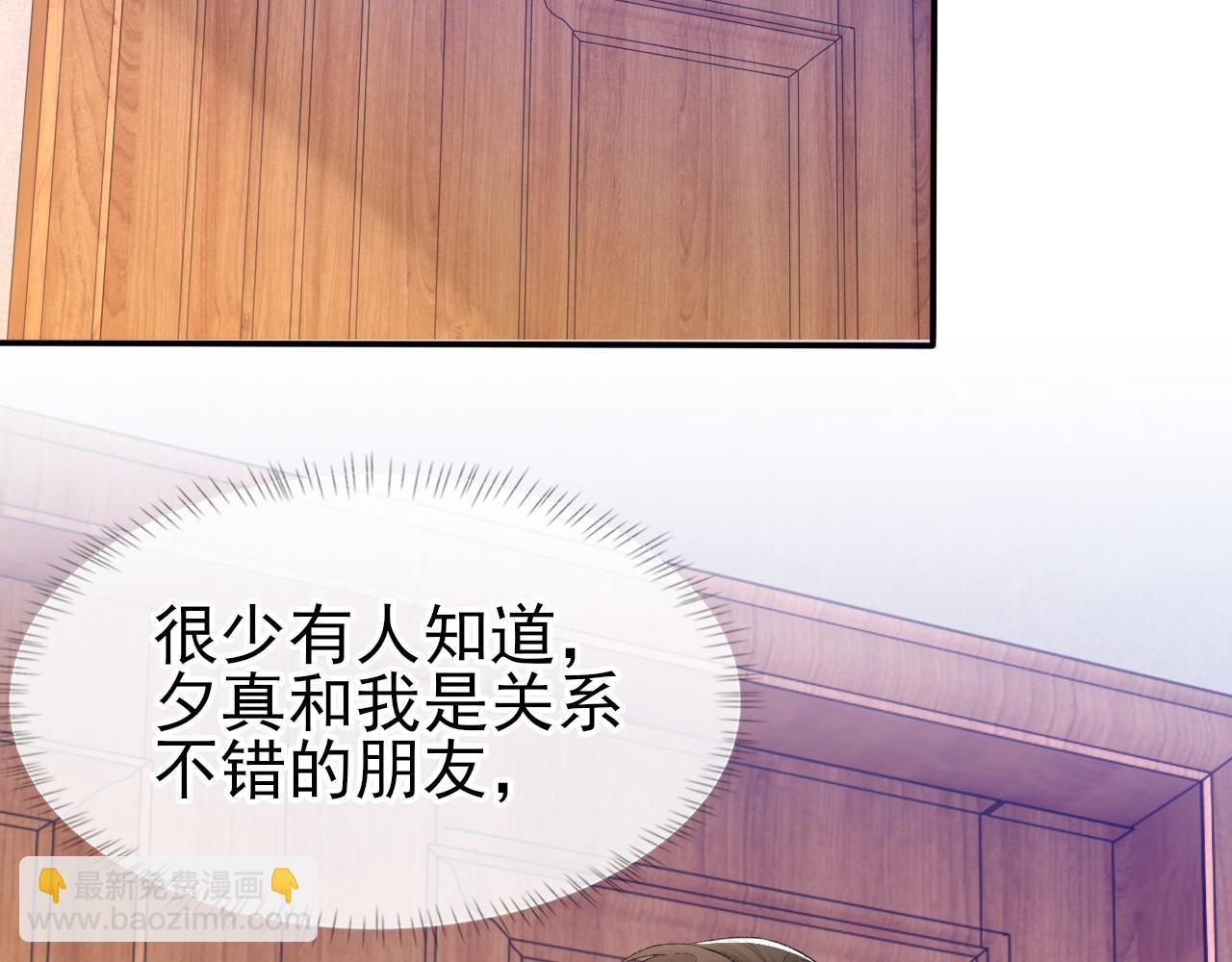 第40话 风雨欲来