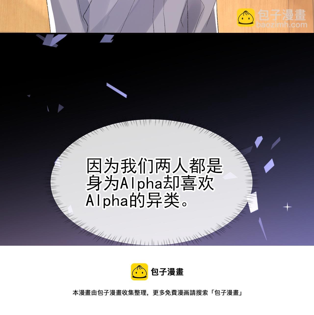 第40话 风雨欲来