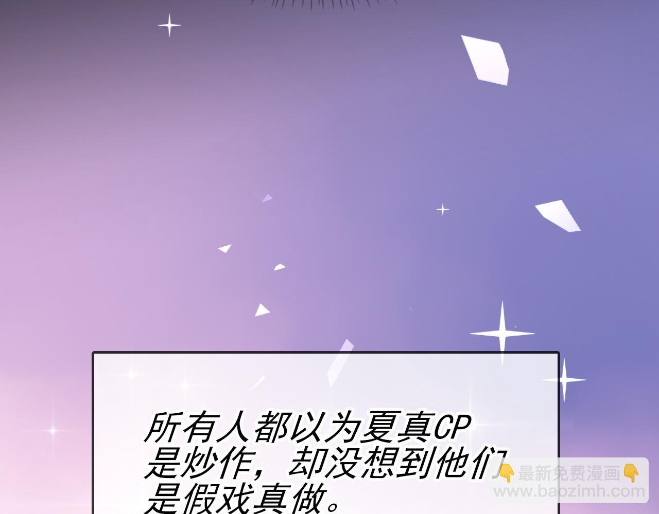 第40话 风雨欲来